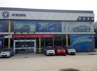 青島喜地汽車銷售服務 專業(yè)購車體驗，車商匯信賴選擇