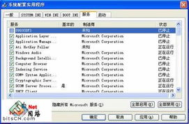 手動清除Autorun病毒 網(wǎng)絡(luò)與信息安全軟件開發(fā)者的實(shí)用指南