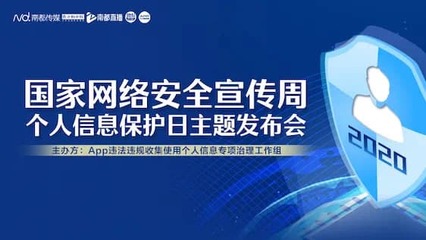 引領(lǐng)行業(yè)安全新篇章 友盟+參與的國內(nèi)首個SDK安全指引正式發(fā)布
